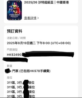 （分類：）位於 。 由 oli_store 提交（商品編號 1381240958，圖片 1）。簡介： 。