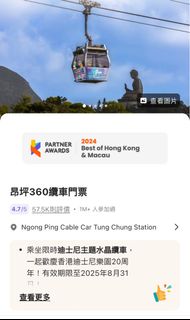 （分類：）位於 。 由 tu186095 提交（商品編號 1381108914，圖片 1）。簡介： 。