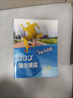 （分類：）位於 。 由 kkk0120 提交（商品編號 1381204395，圖片 1）。簡介： 。