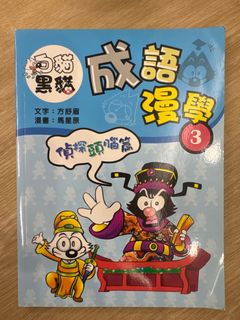 （分類：）位於 。 由 wongwongselling 提交（商品編號 1381235602，圖片 1）。簡介： 。