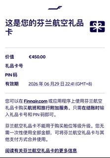 由 monkey60418 (刊登 ID 1381122942，圖片 1) 提交，位於 的 (類別：)，說明：。