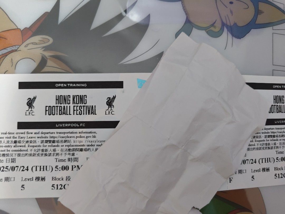 利物浦7月24日練波門票2張啟德主場館二連位, 門票＆禮券, 活動門票- Carousell