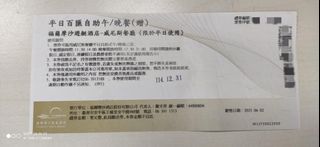 由 hmus436351687 (刊登 ID 1381107245，圖片 1) 提交，位於 的 (類別：)，說明：。