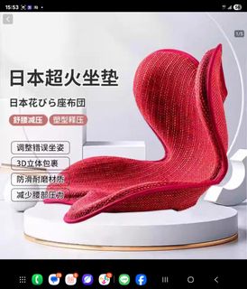 由 nanako661029 (刊登 ID 1381134104，圖片 1) 提交，位於 的 (類別：)，說明：。