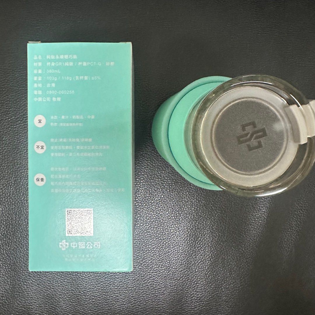 由 afishcake (刊登 ID 1381153606，圖片 2) 提交，位於 南投縣 (Nantou) 的 中鋼純鈦永續輕巧瓶 (類別：水杯、水壺)，說明：。
