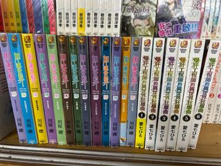 （分類：）位於 。 由 booklover234 提交（商品編號 1381184156，圖片 1）。簡介： 。