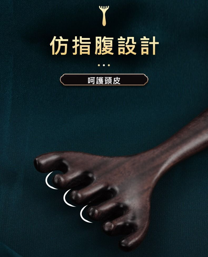 由 p88043964861 (刊登 ID 1381186950，圖片 3) 提交，位於 雲林縣 (Yunlin) 的 鹿角按摩梳/按摩小腿/大腿/腰部/頸部/脖子/肩頸/肌肉放鬆/頭髮梳子/梳髮/經絡梳/穴道按摩/頭部按摩 (類別：其他運動配件)，說明：產品內容：鹿角梳 1 隻 產品重量：約35克 產品材質：目前現貨只有-樹脂(通用級聚苯乙烯GPPS) 產品顏色：深棕色 產品尺寸：長14.5cm寬7.2cm 產品介紹： ★梳髮時使用更放鬆，自己一人也可以輕鬆按摩 ★結實耐用，符合人體設計，深層按壓，不易變形 ★樹脂更為穩定耐用，不怕潮濕、不易開裂或變形 ★樹脂表面光滑，不易吸附污垢，清潔較容易 ★重量較輕，方便隨包攜帶及使用 注：此款分為「樹脂」製作，並非「壇木」製作，材質不同，下單時留意 👉如有特別需求或任何疑問皆可以提問，我們會盡速回應✌ 💥現貨火熱供應中💥 。
