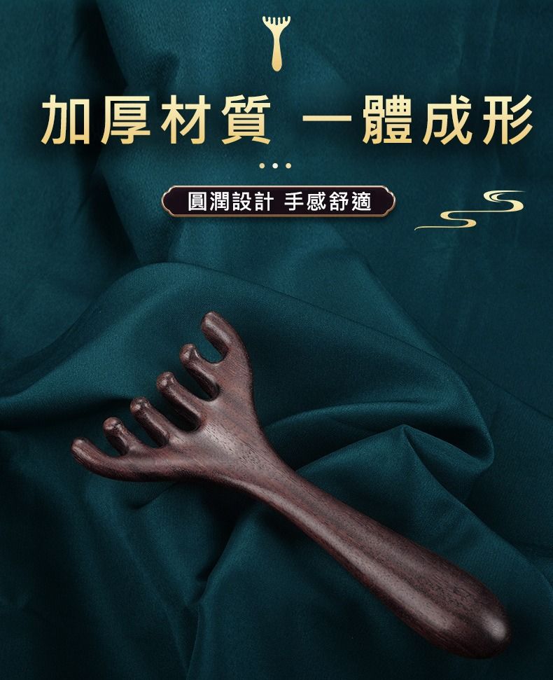 由 p88043964861 (刊登 ID 1381186950，圖片 2) 提交，位於 雲林縣 (Yunlin) 的 鹿角按摩梳/按摩小腿/大腿/腰部/頸部/脖子/肩頸/肌肉放鬆/頭髮梳子/梳髮/經絡梳/穴道按摩/頭部按摩 (類別：其他運動配件)，說明：產品內容：鹿角梳 1 隻 產品重量：約35克 產品材質：目前現貨只有-樹脂(通用級聚苯乙烯GPPS) 產品顏色：深棕色 產品尺寸：長14.5cm寬7.2cm 產品介紹： ★梳髮時使用更放鬆，自己一人也可以輕鬆按摩 ★結實耐用，符合人體設計，深層按壓，不易變形 ★樹脂更為穩定耐用，不怕潮濕、不易開裂或變形 ★樹脂表面光滑，不易吸附污垢，清潔較容易 ★重量較輕，方便隨包攜帶及使用 注：此款分為「樹脂」製作，並非「壇木」製作，材質不同，下單時留意 👉如有特別需求或任何疑問皆可以提問，我們會盡速回應✌ 💥現貨火熱供應中💥 。