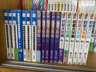 （分類：）位於 。 由 booklover234 提交（商品編號 1381187211，圖片 1）。簡介： 。