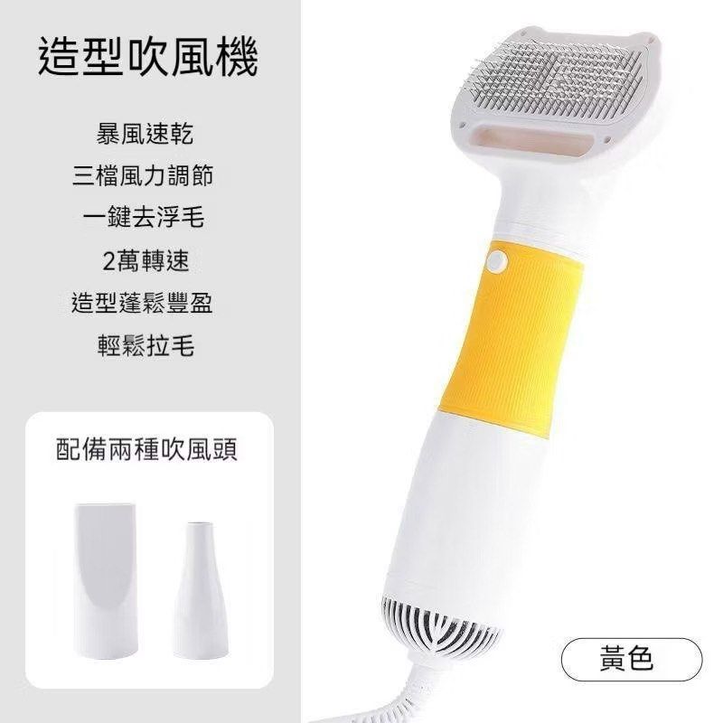 由 cvlin (刊登 ID 1381198161，圖片 2) 提交，位於 新北市 (New Taipei) 的 寵物吹風機 (類別：寵物健康與美容)，說明：用過一次，已清潔消毒 🉑賣或變。