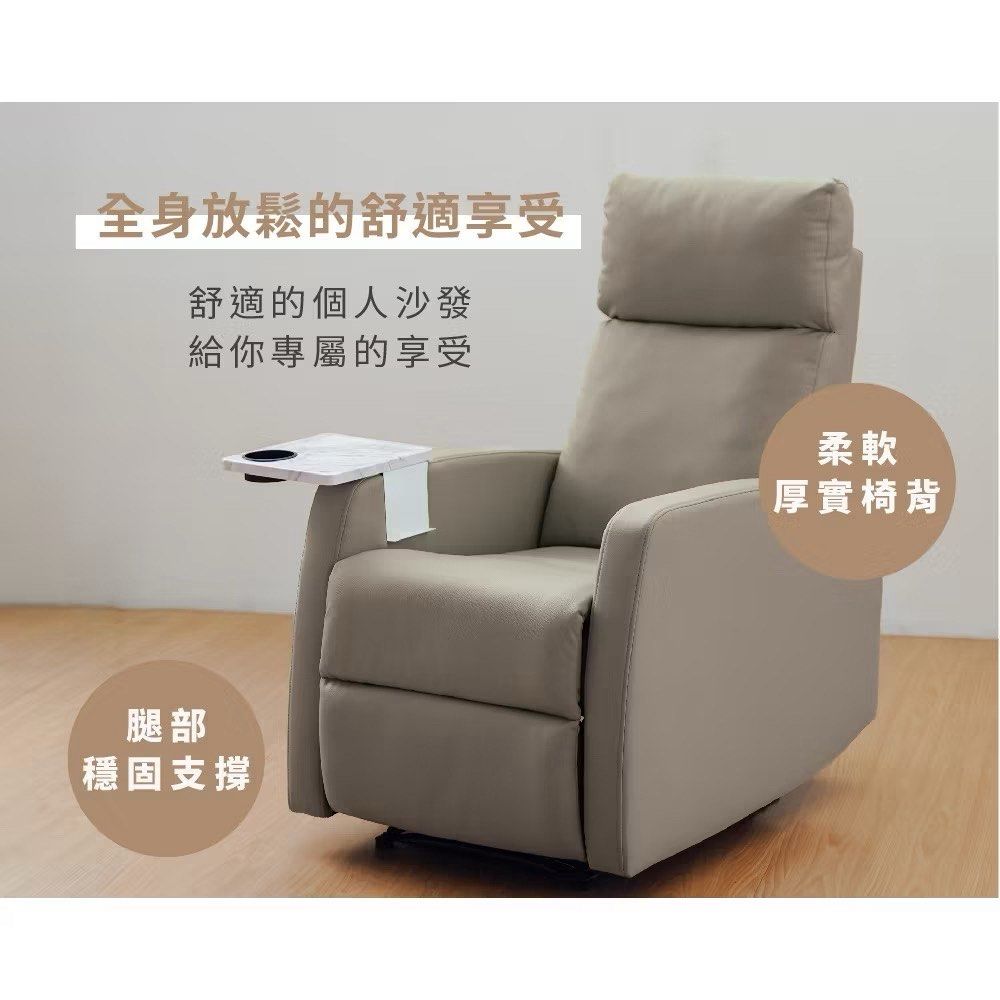由 qwer0980971418 (刊登 ID 1381213828，圖片 3) 提交，位於 屏東縣 (Pingtung) 的 近新貓抓皮奶茶色單人沙發附保潔椅套 (類別：沙發)，說明：平常都套椅套坐。