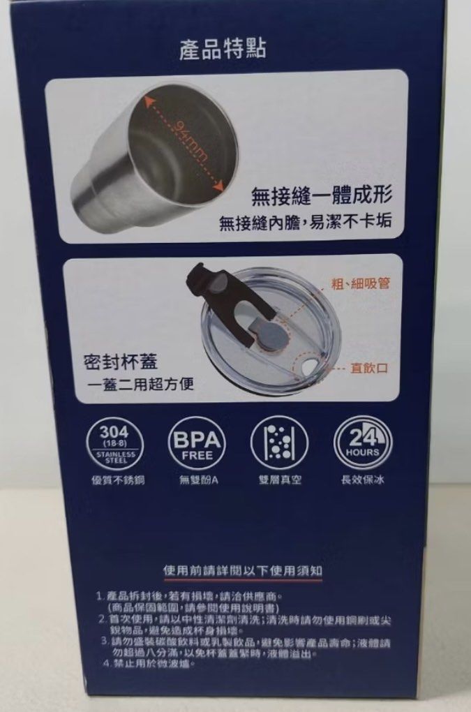 由 fg999 (刊登 ID 1381234057，圖片 2) 提交，位於 新北市 (New Taipei) 的 超真空不鏽鋼晶鑽杯 (類別：水杯、水壺)，說明：全新商品 股東紀念品 售出不退～ 。