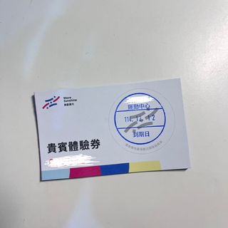 由 nikoohello (刊登 ID 1381239998，圖片 1) 提交，位於 的 (類別：)，說明：。