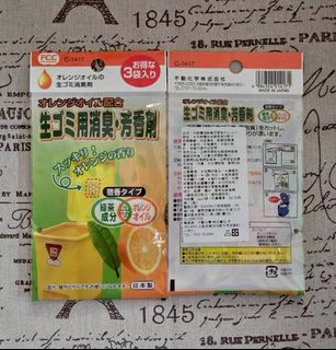 由 yuhousesister (刊登 ID 1381249680，圖片 1) 提交，位於 的 (類別：)，說明：。