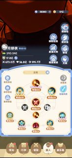 （分類：）位於 。 由 allen_45 提交（商品編號 1381257221，圖片 1）。簡介： 。
