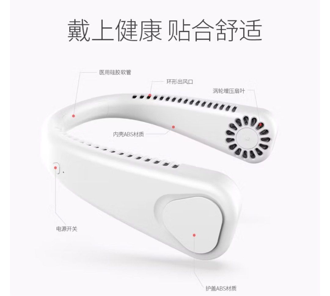 由 yolalee (刊登 ID 1381257822，圖片 3) 提交，位於 台中市 (Taichung) 的 掛脖風扇（粉色） (類別：風扇)，說明：附USB線。