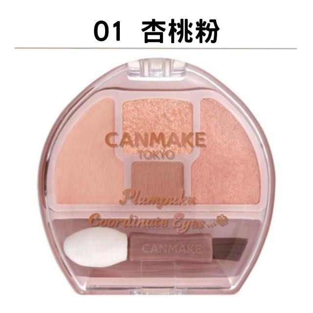 由 alinamoves.tw (刊登 ID 1381273419，圖片 3) 提交，位於 台北市 (Taipei) 的 蜜粉餅+眼影盤+腮紅 (類別：眼部彩妝、保養)，說明：臥蠶專用👻 CANMAKE 臥蠶眼影盤 01杏桃粉 $100 眼影盤✨ ÉTUDE HOUSE Mini Objet 迷你日常眼影盤 $100 腮紅💗 Solone 蘋果肌紅潤腮紅 14 無花果釀 $100 蜜粉餅😶‍🌫️ I’m meme 我愛控油毛孔柔焦蜜粉餅 $100 **台北內湖面交，超商運費$38** 賣場2件免運（限不同商品）。
