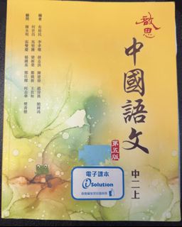 （分類：）位於 。 由 chris111channel 提交（商品編號 1381143987，圖片 1）。簡介： 。