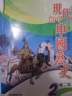 （分類：）位於 。 由 uctxy 提交（商品編號 1381205723，圖片 1）。簡介： 。