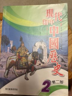 （分類：）位於 。 由 cchanjo 提交（商品編號 1381228617，圖片 1）。簡介： 。