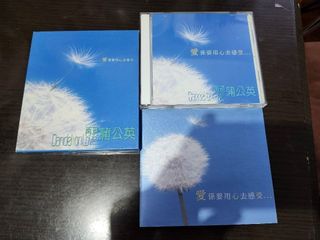 葉蘊儀グロリアイップ4張日本3吋CD, 興趣及遊戲, 音樂、樂器