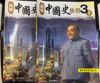 （分類：）位於 。 由 chris111channel 提交（商品編號 1381147247，圖片 1）。簡介： 。