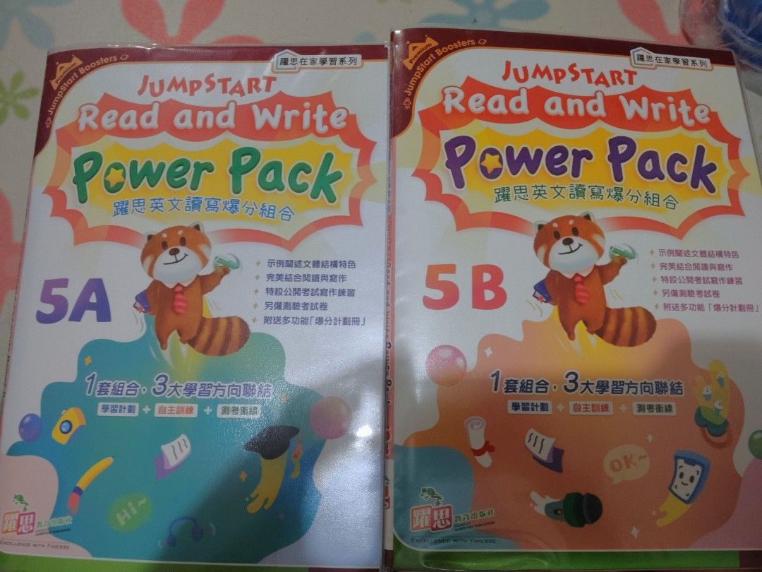 小五英文補充練習：躍思英文讀寫爆分組合5A&5B, 興趣及遊戲, 書本& 文具, 補充練習- Carousell