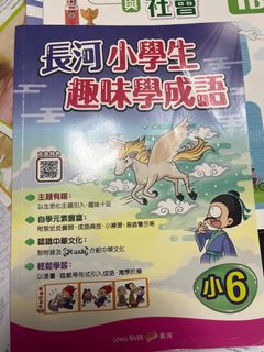 （分類：）位於 。 由 Hayley_Lau 提交（商品編號 1381233717，圖片 1）。簡介： 。