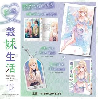 （分類：）位於 。 由 lvbookshop2023 提交（商品編號 1381195042，圖片 1）。簡介： 。
