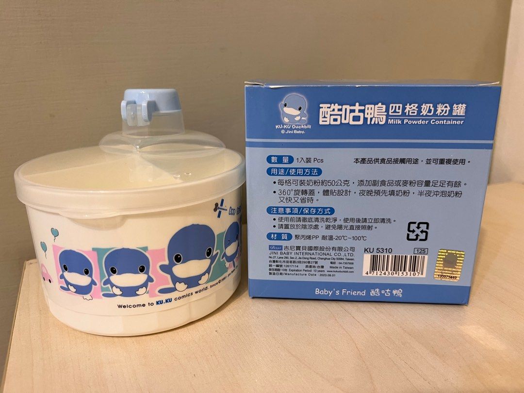 由 gogetter1314 (刊登 ID 1381129025，圖片 2) 提交，位於 高雄市 (Kaohsiung) 的 酷咕鴨 旋轉奶粉分裝盒 (類別：母乳及奶瓶)，說明：全新未使用，有四格 省空間的好物～ 運費38可聊聊/ 高雄正義車站可面交。