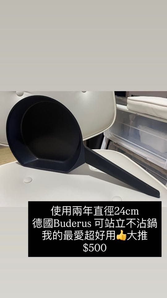 由 a09122642868963 (刊登 ID 1381144880，圖片 1) 提交，位於 台北市 (Taipei) 的 二手 小資族不沾鍋 (類別：炊具及配件)，說明：。