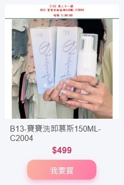 由 hueimin.jhu (刊登 ID 1381166008，圖片 1) 提交，位於 的 (類別：)，說明：。
