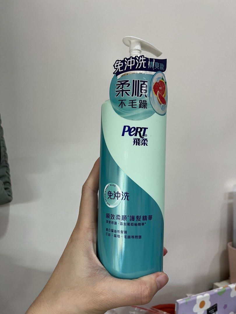 由 fish566 (刊登 ID 1381256096，圖片 1) 提交，位於 台南市 (Tainan) 的 飛柔 免沖洗護髮精華 (類別：美髮清潔與護理)，說明：我只有用過幾次～但我覺得我用起來不適合～ 希望可以便宜轉賣掉！不然也是浪費！！。