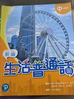 （分類：）位於 。 由 simontam621 提交（商品編號 1381214745，圖片 1）。簡介： 。