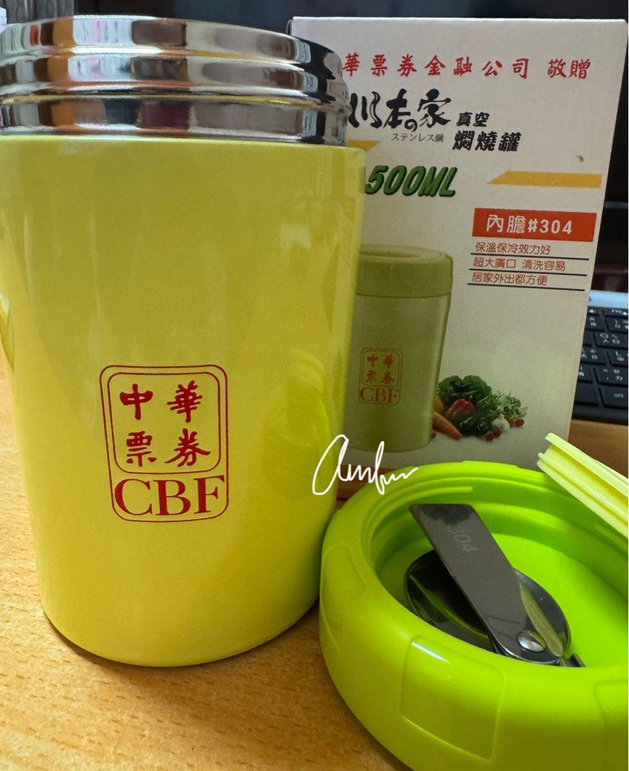 由 purityland (刊登 ID 1381210252，圖片 1) 提交，位於 台中市 (Taichung) 的 中華票券 華票 304不鏽鋼 真空 悶燒罐 500ml 內附摺疊湯匙 股東會 紀念品 (類別：餐具和餐具)，說明：全新未使用 內附折疊式304不銹鋼湯匙 500ml 真空 保溫 悶燒罐 裝湯品 冷飲 咖啡 冰塊 都很適合 因年久外盒有些許泛黃但不影響內部商品 很介意者勿下單。