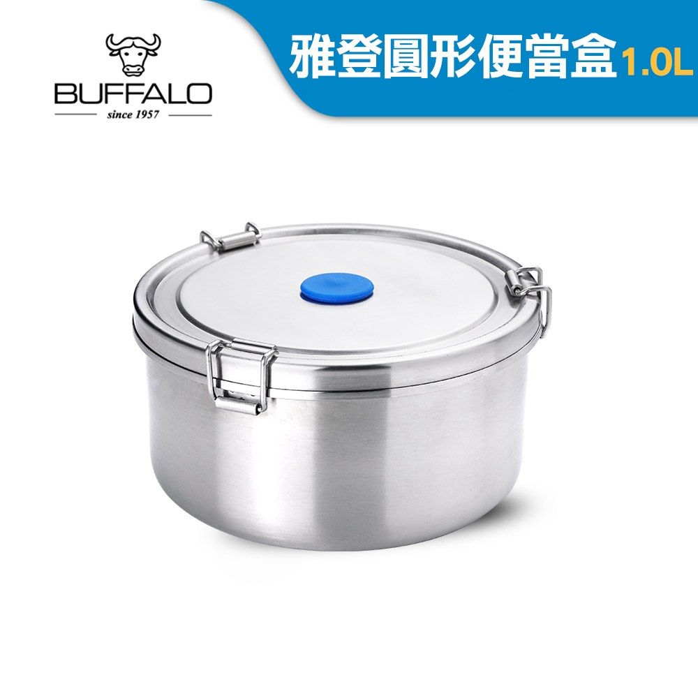 由 wangjeremy (刊登 ID 1381235852，圖片 1) 提交，位於 桃園市 (Taoyuan) 的 全新 牛頭牌 不鏽鋼便當盒 1000毫升 (類別：餐具和餐具)，說明：個人賣家偶爾出清，故不適合退換貨，購買前請仔細考慮，下單即同意購買。 304 不鏽鋼材質 防漏矽膠圈容易拆卸清洗 邊緣不捲邊，清潔無死角 適用於冰箱冷凍、冷藏 適用於電鍋蒸煮 不適用於微波爐 外觀高質感 內部拋光好清洗 。