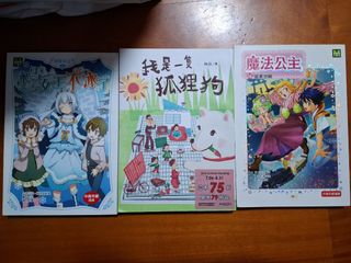 （分類：）位於 。 由 utopia999 提交（商品編號 1381234031，圖片 1）。簡介： 。