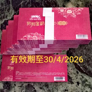 （分類：）位於 。 由 fannylau38 提交（商品編號 1103405160，圖片 1）。簡介： 。