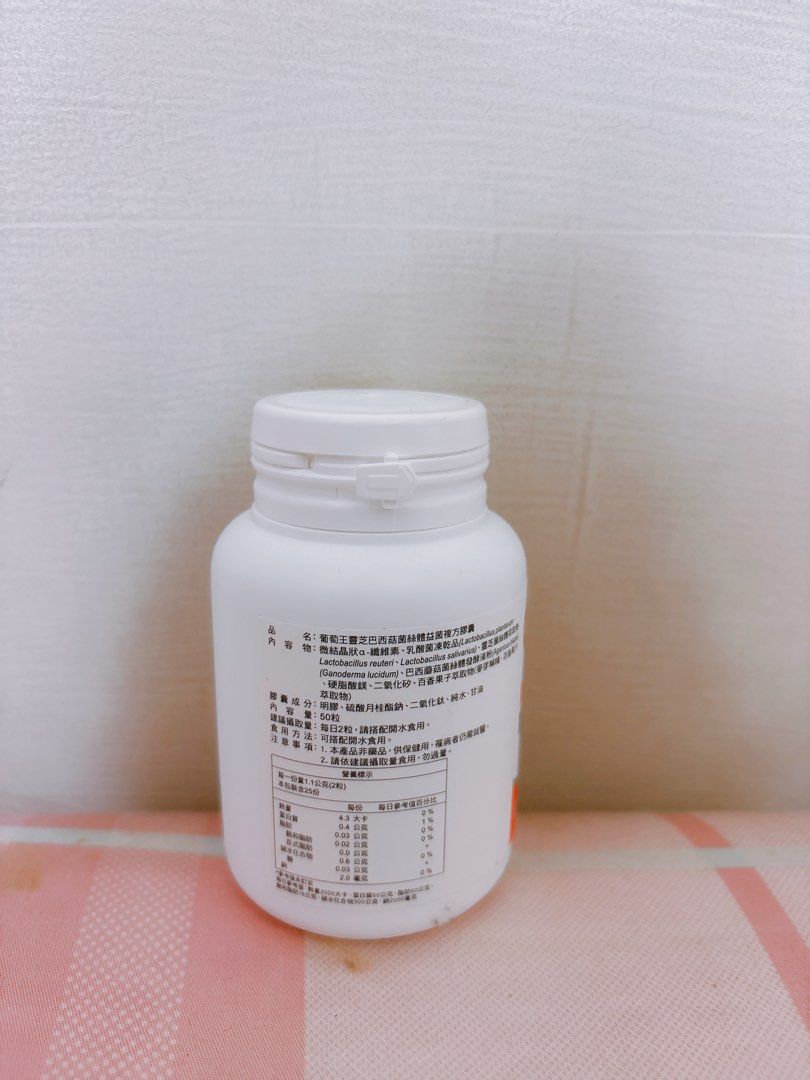 由 aa272373 (刊登 ID 1381099072，圖片 2) 提交，位於 高雄市 (Kaohsiung) 的 🎀葡萄王 靈芝巴西菇菌絲體益菌 複方膠囊 50粒 保健食品 營養品 股東會紀念品🎀 (類別：健康食品，飲料和補品)，說明：品名：葡萄王-靈芝巴西菇菌絲體益菌 容量：50粒/盒 有效日期：2026/12/11 保存期限：24個月 備註：食品 💕賣場還有其他股東會紀念品，歡迎一起選購💕。