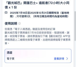 （分類：）位於 。 由 siumui202 提交（商品編號 1381244141，圖片 1）。簡介： 。