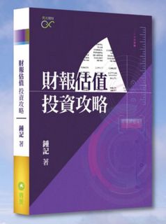 （分類：）位於 。 由 stpapple 提交（商品編號 1381139656，圖片 1）。簡介： 。