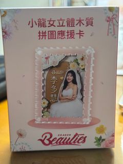 由 __iamchovy (刊登 ID 1381254388，圖片 1) 提交，位於 的 (類別：)，說明：。