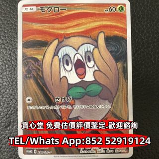 （分類：）位於 。 由 bousamtong 提交（商品編號 1381198006，圖片 1）。簡介： 。