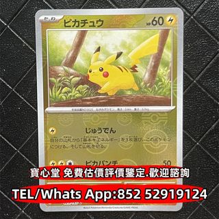 （分類：）位於 。 由 bousamtong 提交（商品編號 1381195621，圖片 1）。簡介： 。