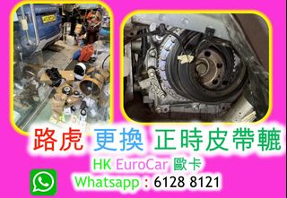 （分類：）位於 。 由 hkeurocar1 提交（商品編號 1381187108，圖片 1）。簡介： 。