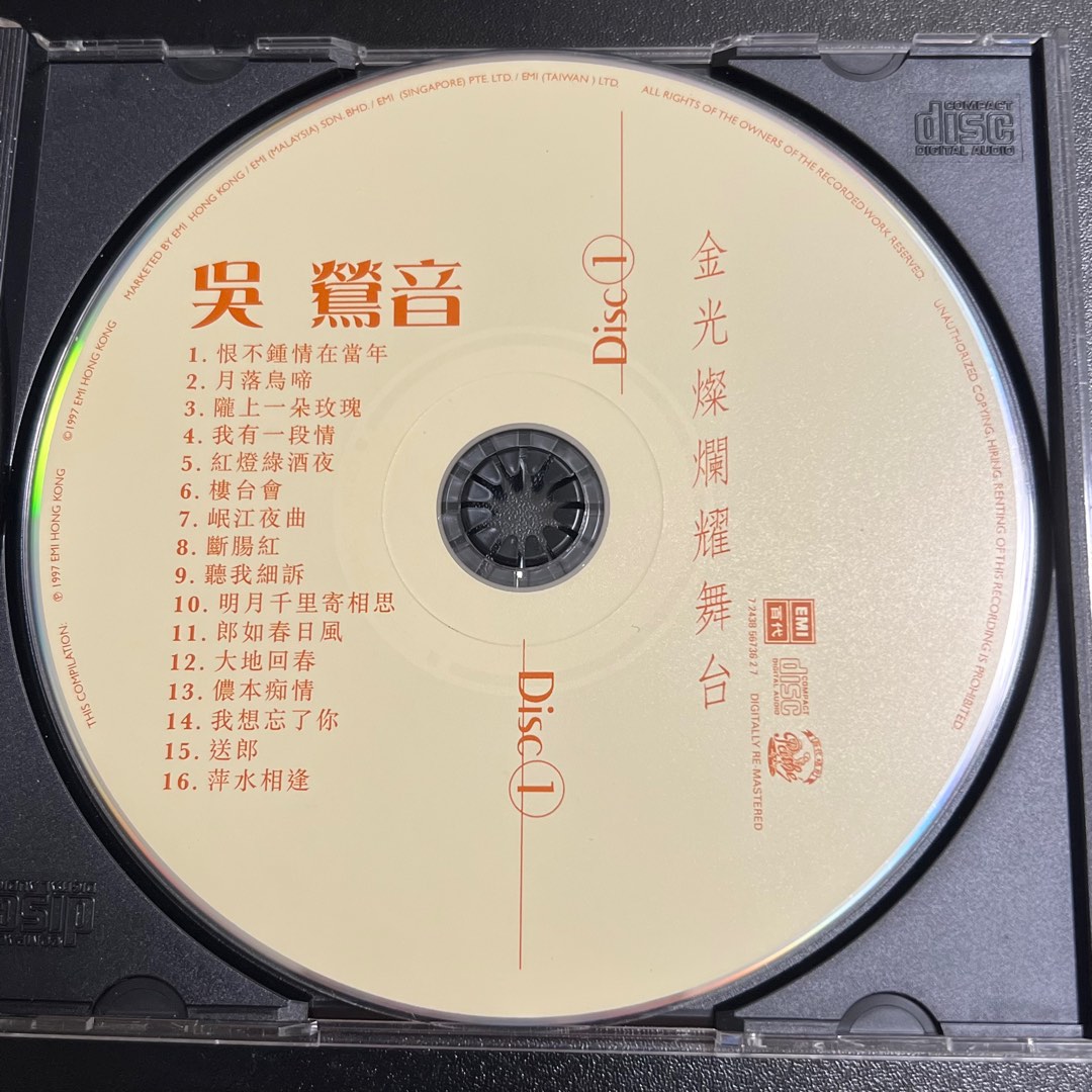 任兩件$210] 吳鶯音金光燦爛耀舞台精選CD 裸片碟況良好, 書籍