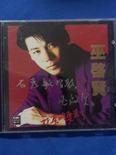 (Category: ) located in . Submitted by spmusic (Listing ID 1381221483, Image 1). Description: .