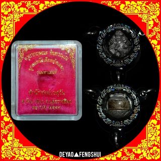 (Category: ) located in . Submitted by deyao_fengshui (Listing ID 1381170264, Image 1). Description: .