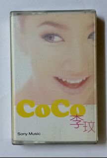 Coco lee 李玟For Sale | Carousell Malaysia