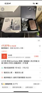 由 dragic30411 (刊登 ID 1381195470，圖片 1) 提交，位於 的 (類別：)，說明：。